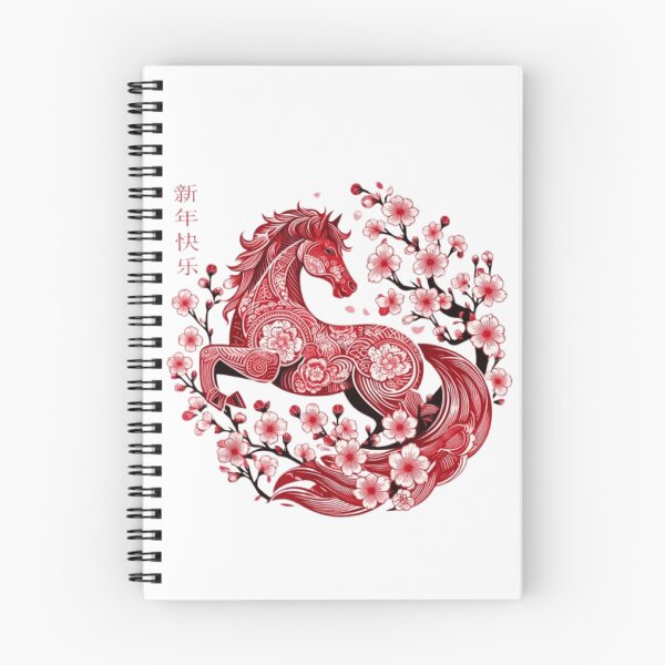 Item preview, Chinese New Year Year of The Horse 2026  designed and sold by Thread&Fable.