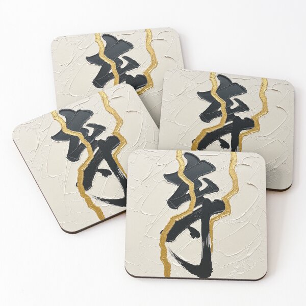 Item preview, Impasto-Style Digital Art: Kintsugi Calligraphy designed and sold by EEpression.