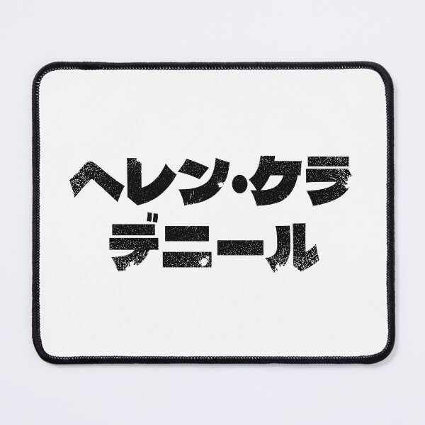 Item preview, Helen Keller Denier designed and sold by Hawise.