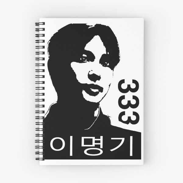 Item preview, Mingyu designed and sold by Tsudo.