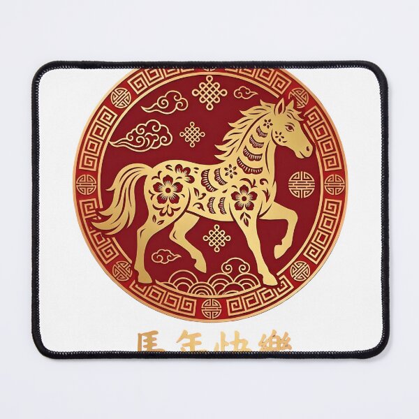 Item preview, 2026 Year of the Horse – Chinese New Year Golden Horse Zodiac Design designed and sold by zaki ⭐⭐⭐⭐⭐.