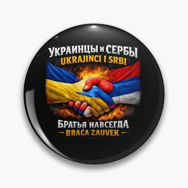 Item preview, Ukrajinci i Srbi Braća Zauvek – Ukraine & Serbia Brotherhood Handshake  designed and sold by ADVA.N.