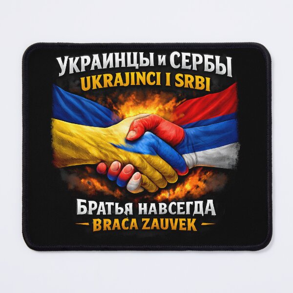Item preview, Ukrajinci i Srbi Braća Zauvek – Ukraine & Serbia Brotherhood Handshake  designed and sold by ADVA.N.