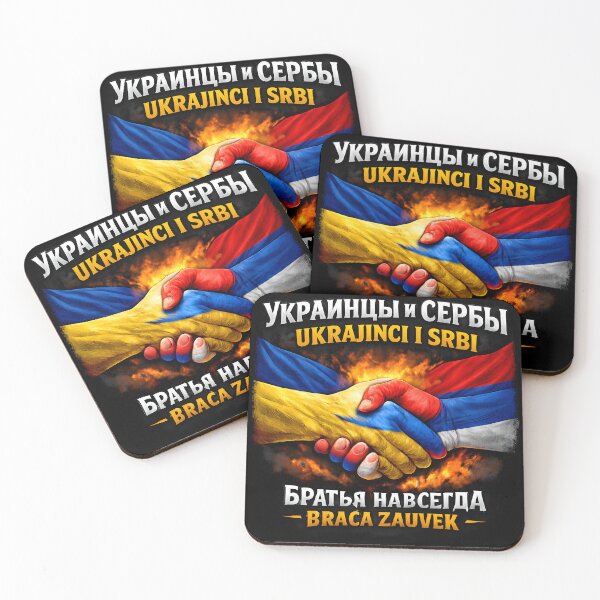 Item preview, Ukrajinci i Srbi Braća Zauvek – Ukraine & Serbia Brotherhood Handshake  designed and sold by ADVA.N.