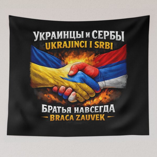 Item preview, Ukrajinci i Srbi Braća Zauvek – Ukraine & Serbia Brotherhood Handshake  designed and sold by ADVA.N.