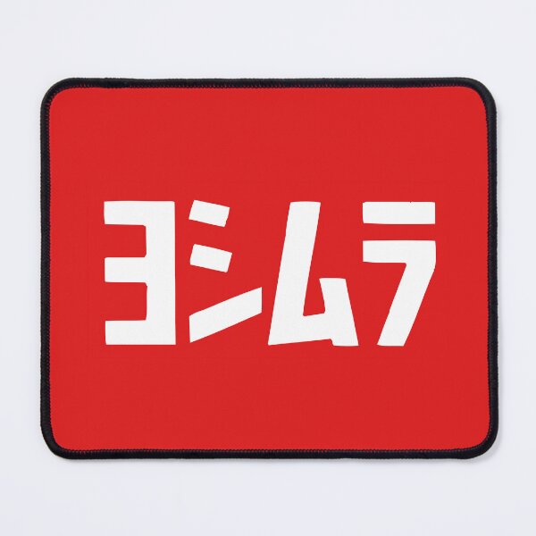 Item preview, Yoshimura - ヨシムラ designed and sold by OriginWave.