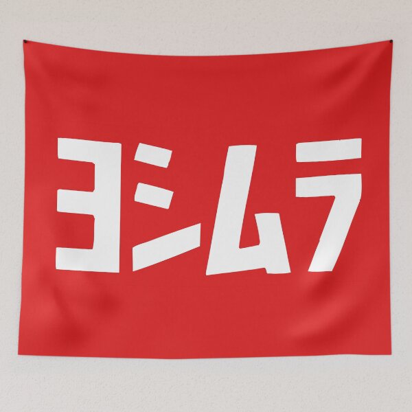 Item preview, Yoshimura - ヨシムラ designed and sold by OriginWave.