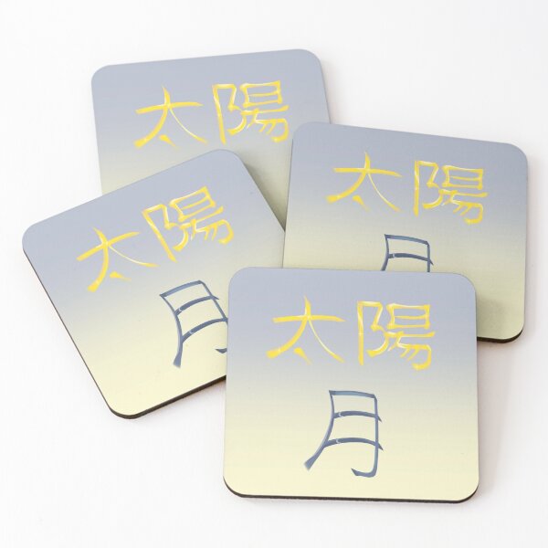 Item preview, Sun and Moon japanese hieroglyphs designed and sold by YaroshMaria.