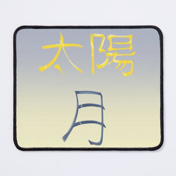 Item preview, Sun and Moon japanese hieroglyphs designed and sold by YaroshMaria.