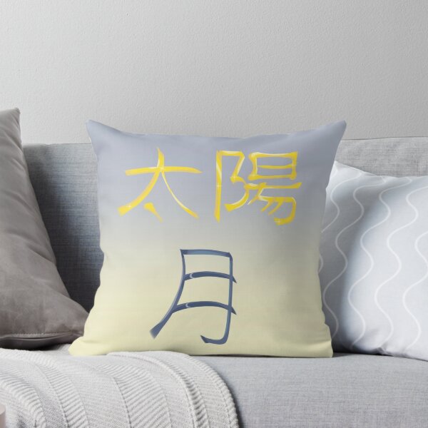 Item preview, Sun and Moon japanese hieroglyphs designed and sold by YaroshMaria.