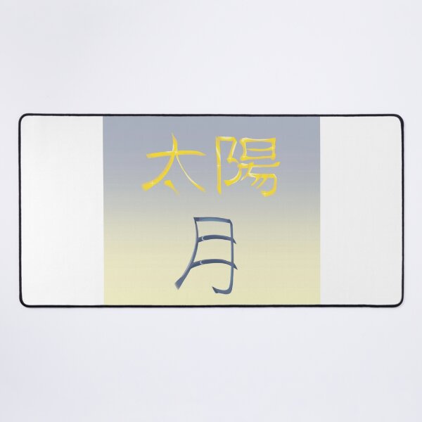 Item preview, Sun and Moon japanese hieroglyphs designed and sold by YaroshMaria.