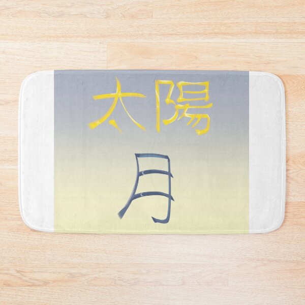 Item preview, Sun and Moon japanese hieroglyphs designed and sold by YaroshMaria.