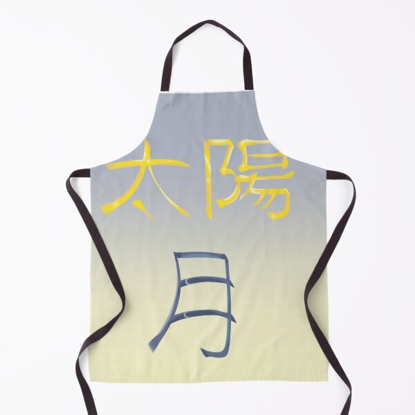 Item preview, Sun and Moon japanese hieroglyphs designed and sold by YaroshMaria.