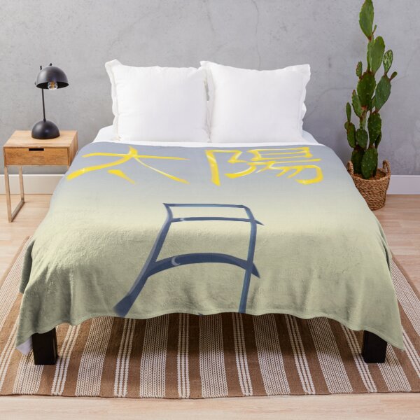 Item preview, Sun and Moon japanese hieroglyphs designed and sold by YaroshMaria.