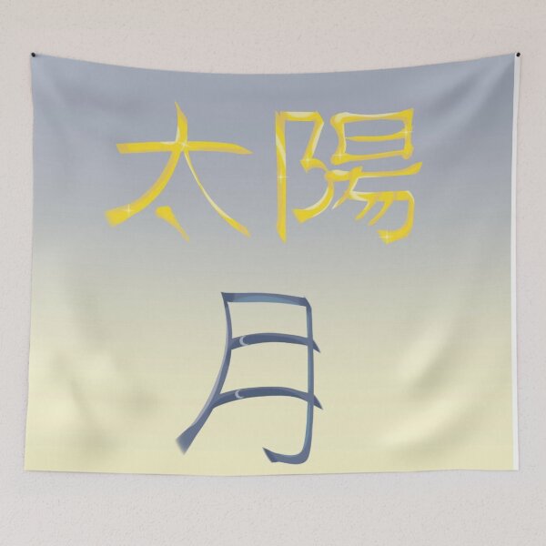 Item preview, Sun and Moon japanese hieroglyphs designed and sold by YaroshMaria.
