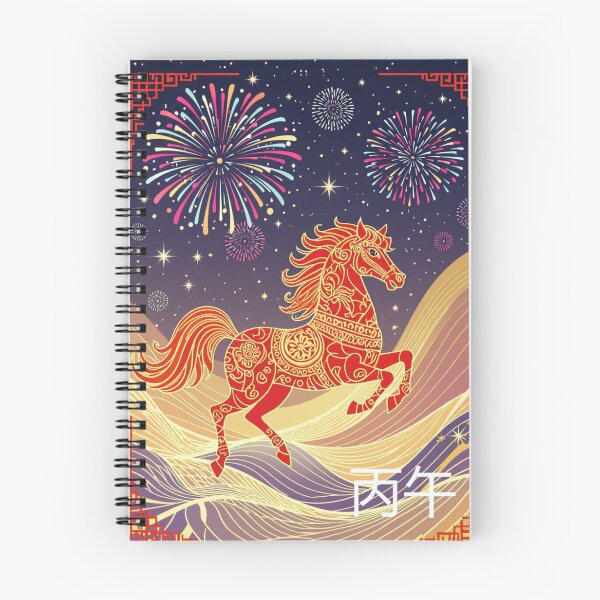 Item preview, Chinese Year of the Fire Horse designed and sold by Talpha.
