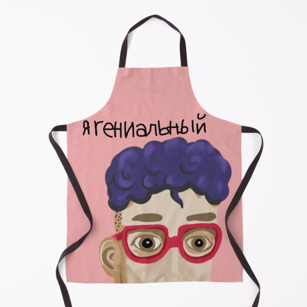 Item preview, Я гениальный designed and sold by 528hz Projekt.