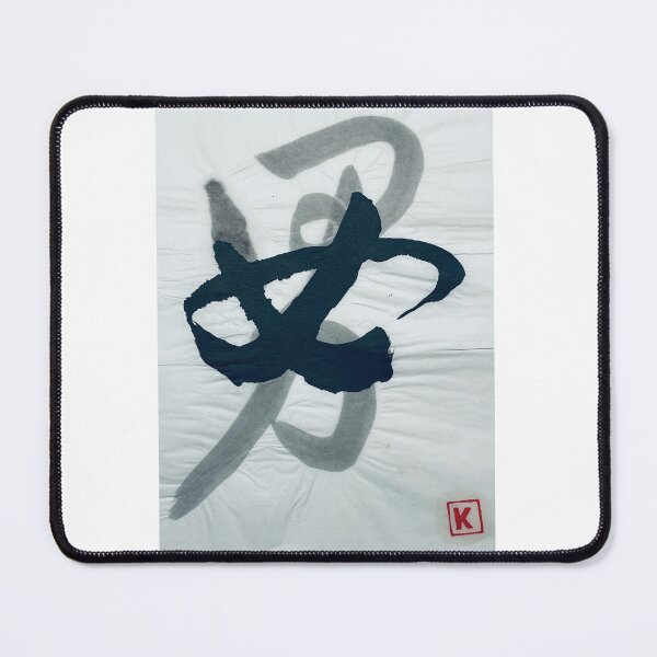 Item preview, Woman Man / Hug / Peace / Zen designed and sold by KC .