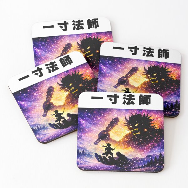 Item preview, Issun-boshi Shadow Art Japan designed and sold by KageArt-Studio.