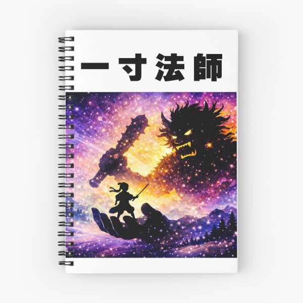 Item preview, Issun-boshi Shadow Art Japan designed and sold by KageArt-Studio.