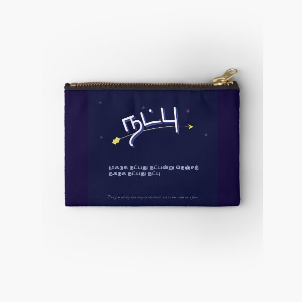 Item preview, Friendship Quote Tamil designed and sold by Srisaranya.