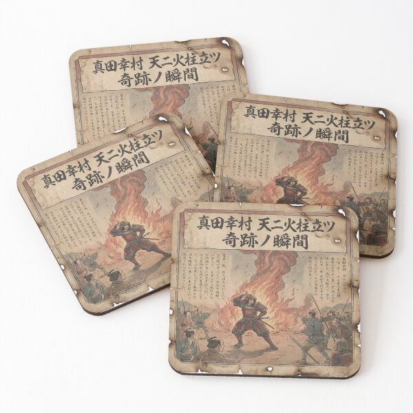 Item preview, Samurai Yukimura Sanada – Edo Kawaraban Fire Miracle Vintage Japanese Warrior Art designed and sold by Mori-no-Akari.