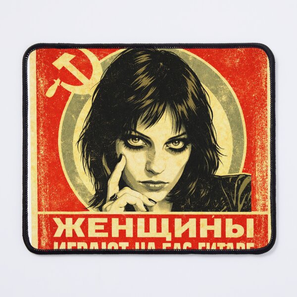 Item preview, Gaye Advert designed and sold by halibutgoatramb.