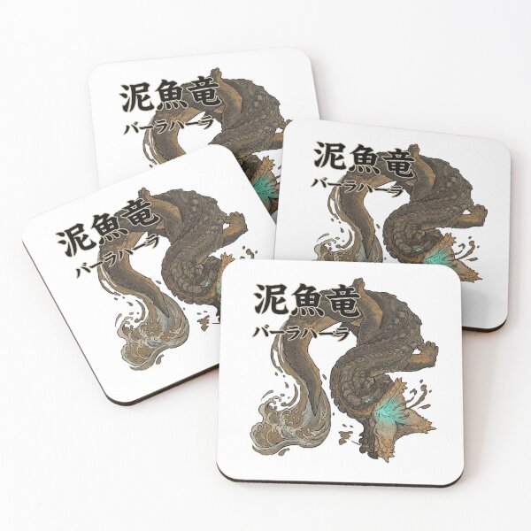 Item preview, Balahara "Sand Sea Wyvern" designed and sold by regista.