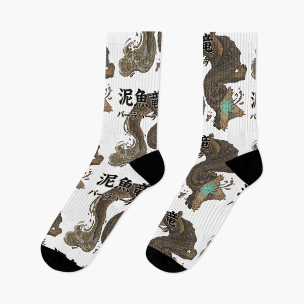 Item preview, Balahara "Sand Sea Wyvern" designed and sold by regista.
