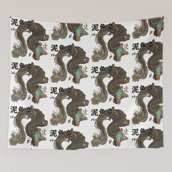 Item preview, Balahara "Sand Sea Wyvern" designed and sold by regista.