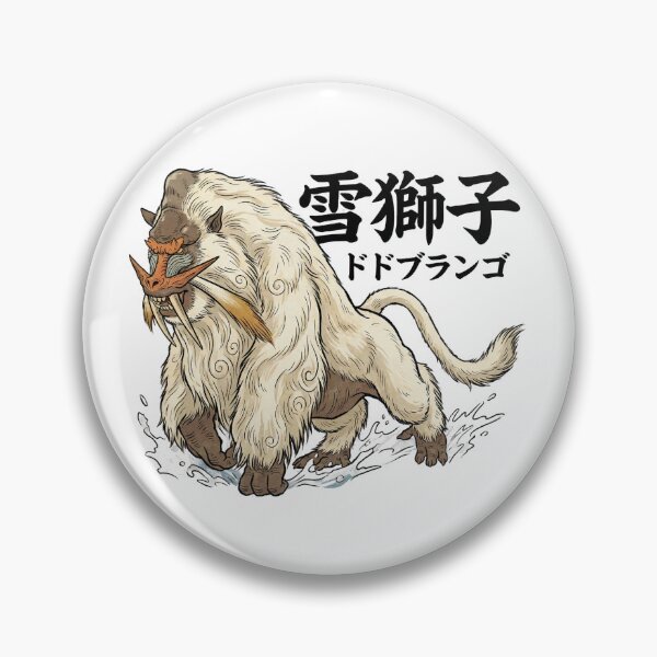 Item preview, Blangonga "Snow Lion" designed and sold by regista.