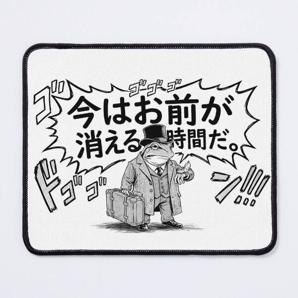 Item preview, Angry Manga Frog designed and sold by Astraskal.
