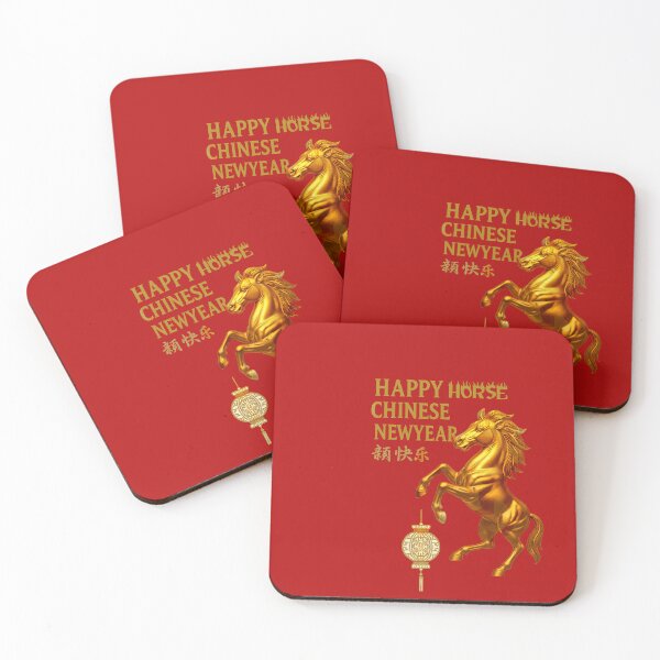 Item preview, Chinese horse new year Auspicious symbol designed and sold by  Mudikeys.
