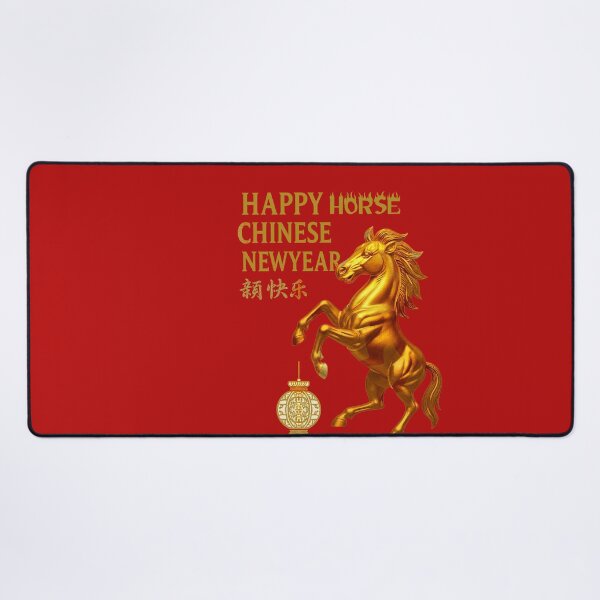 Item preview, Chinese horse new year Auspicious symbol designed and sold by Mudikeys.
