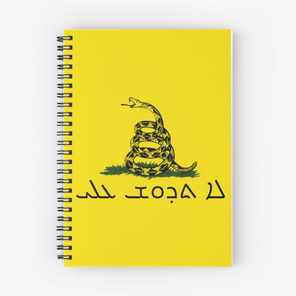 Item preview, Syrian Aramaic Gadsden Flag 1 (ܢܝܣܐ ܓܐܕܣܕܢ ܣܘܪܝܝܐ ܐܪܡܝܐ ܚܕ) designed and sold by JonathanR1994.
