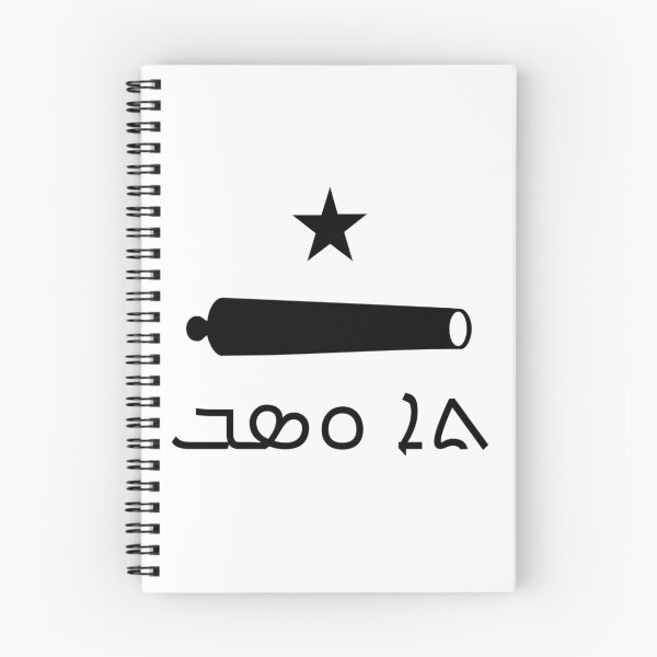 Item preview, Syrian Aramaic 'Come and Take It' Flag 1 (ܢܝܣܐ ܓܘܢܙܐܠܣ ܣܘܪܝܝܐ ܐܪܡܝܐ ܚܕ) designed and sold by JonathanR1994.