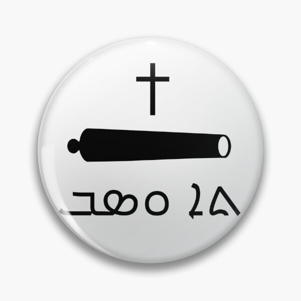 Item preview, Syrian Aramaic Christian Cross 'Come and Take It' Flag (ܢܝܣܐ ܕܬܐ ܘܣܒ ܣܘܪܝܝܐ ܐܪܡܝܐ ܬܪܝܢ) designed and sold by JonathanR1994.