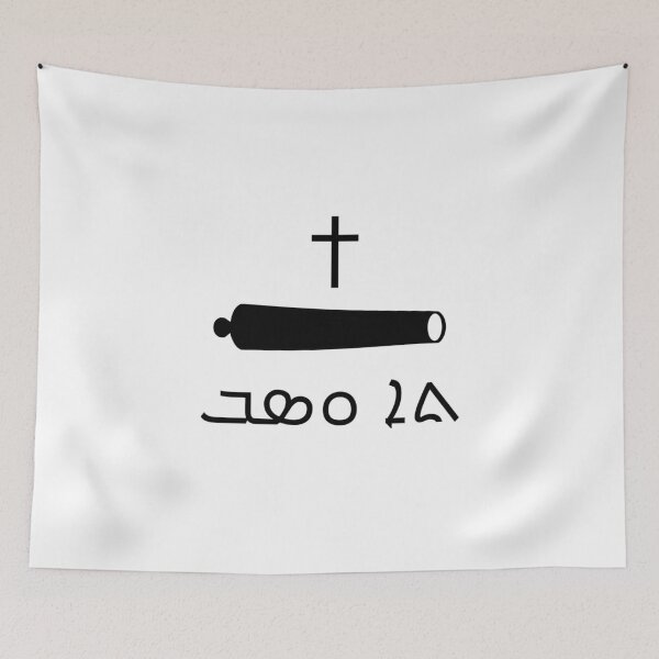 Item preview, Syrian Aramaic Christian Cross 'Come and Take It' Flag (ܢܝܣܐ ܕܬܐ ܘܣܒ ܣܘܪܝܝܐ ܐܪܡܝܐ ܬܪܝܢ) designed and sold by JonathanR1994.