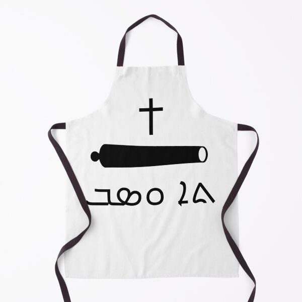 Item preview, Syrian Aramaic Christian Cross 'Come and Take It' Flag (ܢܝܣܐ ܕܬܐ ܘܣܒ ܣܘܪܝܝܐ ܐܪܡܝܐ ܬܪܝܢ) designed and sold by JonathanR1994.