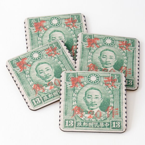 Item preview, Sun Yat Sen, the first president of the Republic of China on a postage stamp of 1932 designed and sold by Photopat.