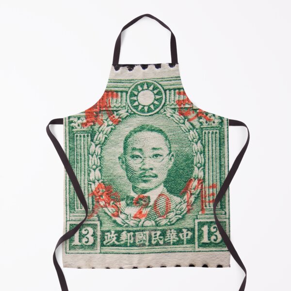 Item preview, Sun Yat Sen, the first president of the Republic of China on a postage stamp of 1932 designed and sold by Photopat.