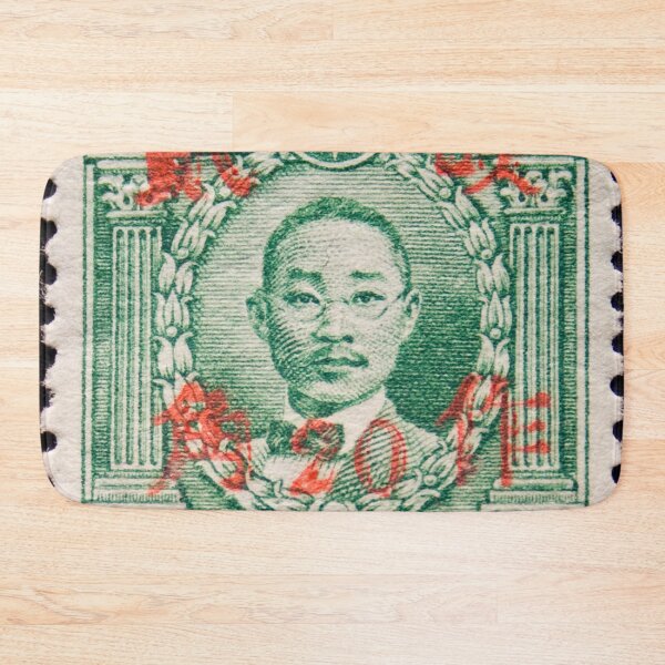 Item preview, Sun Yat Sen, the first president of the Republic of China on a postage stamp of 1932 designed and sold by Photopat.