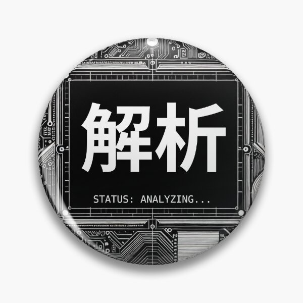 Item preview, ANALYSIS // 解析 [STATUS: ANALYZING] - Technical Schematic Decal designed and sold by KJLDECODED.