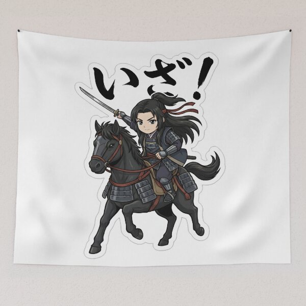Item preview, Chibi Onna-Musha: "IZA!" - Cute Samurai Warrior on Horseback designed and sold by SengokuSkyjp.
