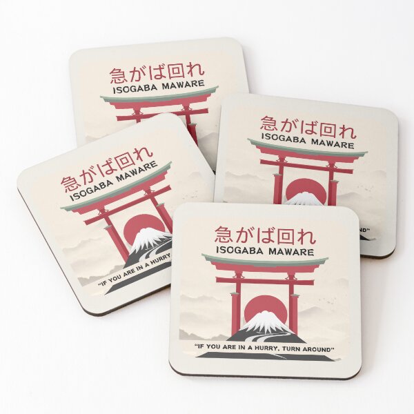 Item preview, Isogaba Maware – Japanese Proverb Zen Art | If You Are in a Hurry Turn Around designed and sold by JoseFrancese.