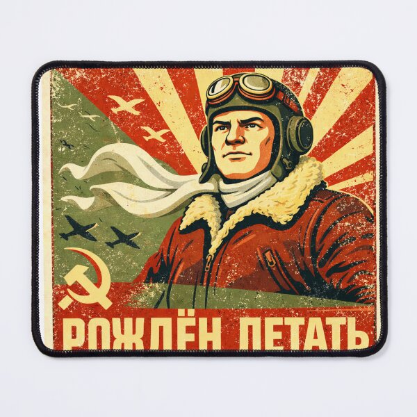 Item preview, Рождён летать: Born to Fly, Comrade designed and sold by halibutgoatramb.
