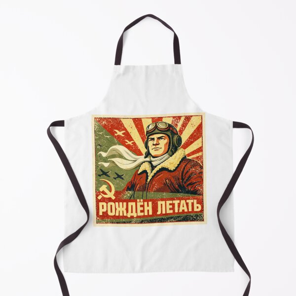 Item preview, Рождён летать: Born to Fly, Comrade designed and sold by halibutgoatramb.