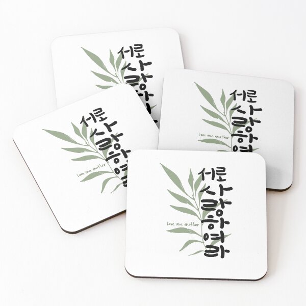 Item preview, Love One Another Christian Quote Art | Catholic Faith Message Minimal Illustration designed and sold by hangeulstudio.