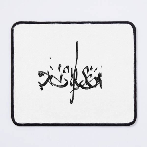 Item preview, Symbol designed and sold by Emalboen.