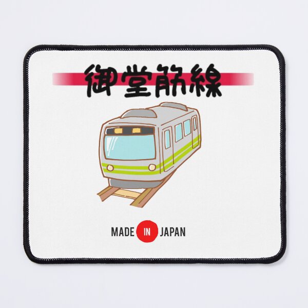 Item preview, Midosuji Line Osaka - 御堂筋線 Japan designed and sold by Myōhō Print Co..